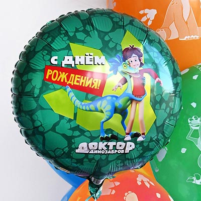 Шарики из фольги Шар круг 45см ДР Доктор Динозавров