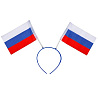 Россия, вперед! Ободок с флажками Россия триколор 1501-3725