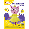 Шар Фигура Три Кота Лапочка