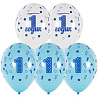 1-й День Рождения Шары 30см пастель "1 годик" Мальчик 1103-1829
