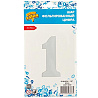 Шар цифра "1", 66см White