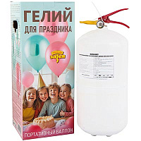 День рождения Шары Гелий в портативном баллоне для шаров 1301-0656