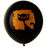 Вечеринка Хэллоуин Шар с рисунком 61см Кошка черная 1103-1529