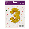 Шарик цифра "3", 101см Gold