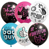 Эпичная Вечеринка Шары 30см ТикиТок Party 1103-2391