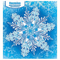 Снежинка Наклейка двустороняя Снежинка 15х16см 1501-6408