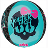 Шар 3D СФЕРА 16" Monster High