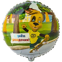 Барбоскины Шарик 45см ДР Барбоскины Дружок 1202-3293