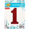 Шар цифра "1", 101см Red