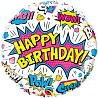  Шарик 45см H.Birthday Граффити на белом 1202-2987