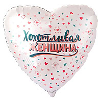 Текстовые дизайны Шар сердце 45см С ДР РОДНОЙ 1202-4364