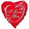 Я тебя люблю! Шарик 45см I Love You Сердца на красном 1202-0411