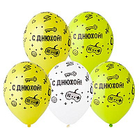 Level Up! Джойстик Шары 36см С Днюхой, Геймер! 1103-2567