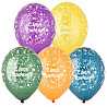 День рождения Шары Шары 36см С Днем Рождения! Пузыри 1103-2221