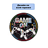 Тарелка GAME ON 23см 6шт