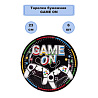 Тарелка GAME ON 23см 6шт