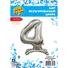 Шар цифра "4", 76см Silver под воздух