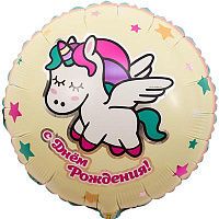 Единорог Шарик 45см С Днём Рождения Единорог 1202-2911
