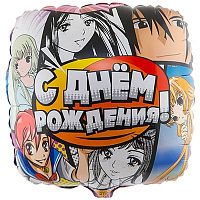Аниме Шарик 45см С Днём Рождения Аниме 1202-3034