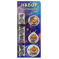 Открытый космос Светоотражатели Космопес, 4 шт 1507-2088