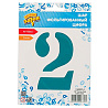 Шар цифра "2", 101см Сатин Teal