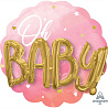  Шар 3d ДЖАМБО Oh Baby Девочка 71см 1203-0735