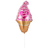 Шар мини фируга Мороженое рожок розовый