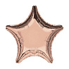 Розовое Золото Шарик ЗВЕЗДА 45см Rose Gold 1204-0571
