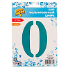 Шар цифра "0", 101см Сатин Teal