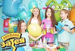 Ugly Dolls вечеринка