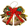 Новый год Подвеска Колокольчики золото, 13см 1501-5956
