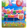 Happy Birthday Свеча для торта на пиках ЛЮБИМОЙ МАМЕ 1502-6128