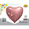 Шар 173см СЕРДЦЕ, метал. розовое золото