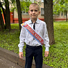 Лента Выпускник Начальной Школы атласная