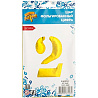 Шар цифра "2", 66см Gold