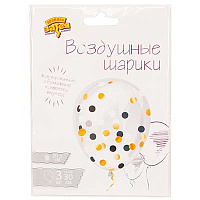 Голливуд Шарики с конфетти белые черные золото 1111-0981