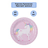 Тарелки Единорог дивный 23см 6шт