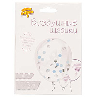 Голубая Шарики с конфетти белые голубые серебро 1111-0983