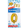 Шар цифра "0", 36см Gold