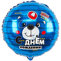 Животные Шарик 45см С Днём Рождения Медвежонок 1202-3223