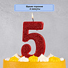 Свеча цифра "5" Гигант Глиттер, 13 см