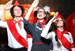 Пионерская вечеринка