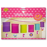 1-й День Рождения Гирлянда Фонарики 1-й ДР Девочка, 360 см 1505-0925