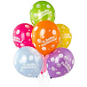 Шары 30см С ДР Мыльные Пузыри, В.Затея