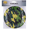 Тарелки малые Камуфляж, 6 штук