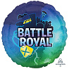 Королевская Битва Шар 45см Королевская Битва Battle Royal 1202-3692