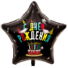 Торт Шар К 79см ДР Торт со свечками 1203-0690