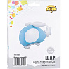 Шар фигура Вертолет голубой 3D