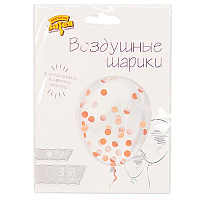 Розовое Золото Шарики с конфетти Круги Розовое золото 1111-0985