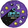 Level Up! Джойстик Шарик 45см С Днем Рождения Геймер 1202-3554